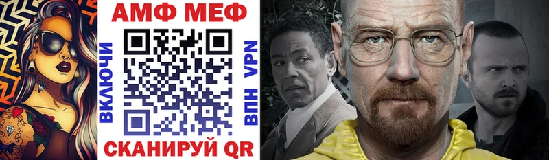 закладки  Казань  Амфетамин 97% 
