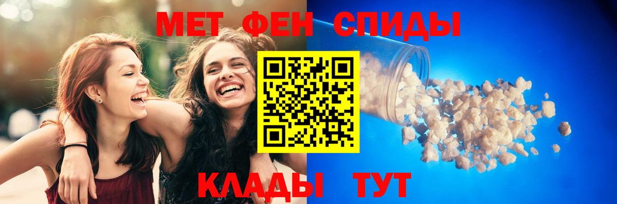 АМФЕТАМИН Premium Казань