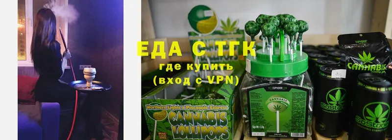 Cannafood конопля  Казань 