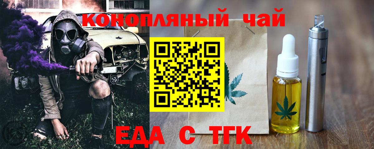 Canna-Cookies марихуана  Казань 