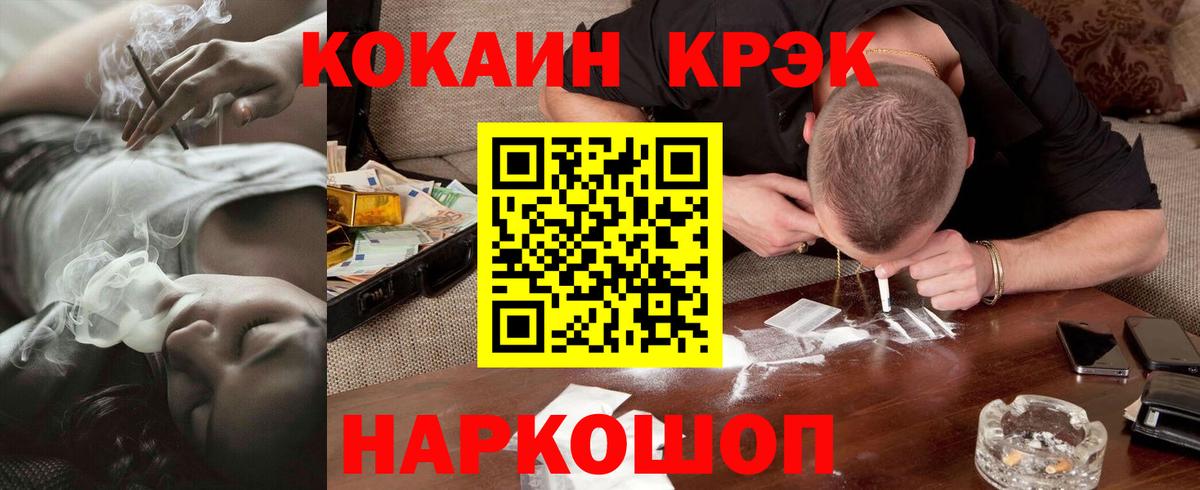 COCAIN VHQ  COCAIN  КОКАИН Перу  Казань 