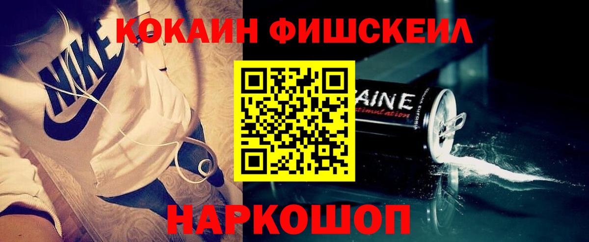 Cocaine 99% Казань