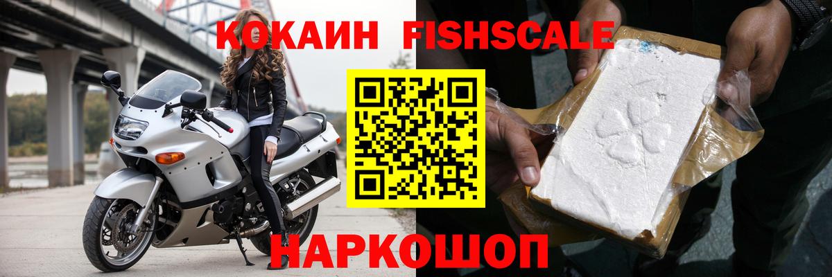 КОКАИН 97%  Вход с VPN  Казань 