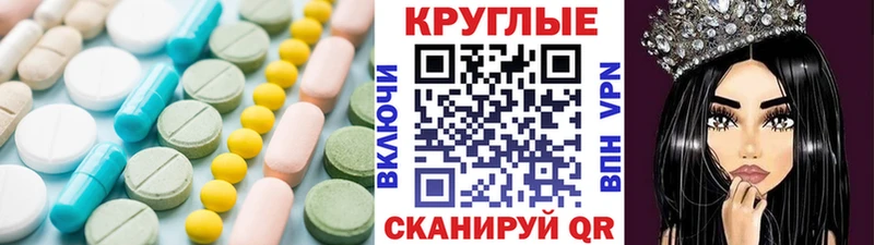 Экстази 300 mg Казань