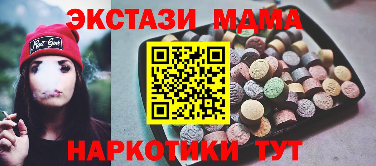 Казань  Ecstasy таблы  Вход с VPN  магазин    Экстази 280мг  ЭКСТАЗИ 