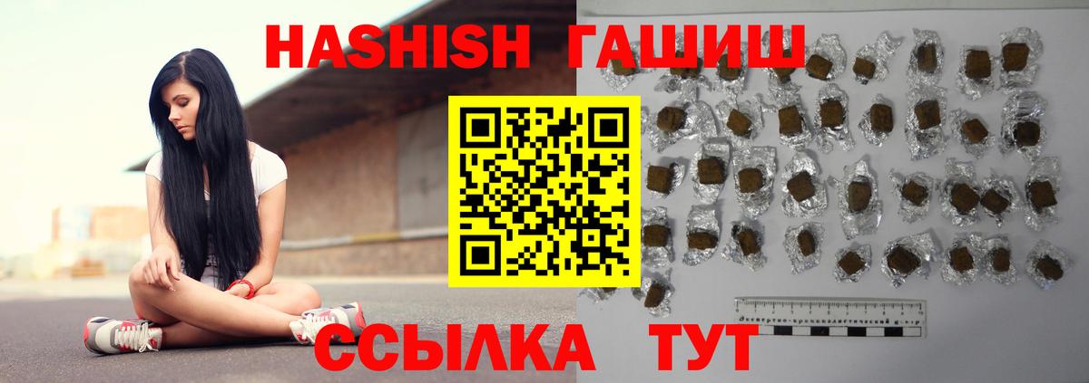 ГАШ убойный Казань