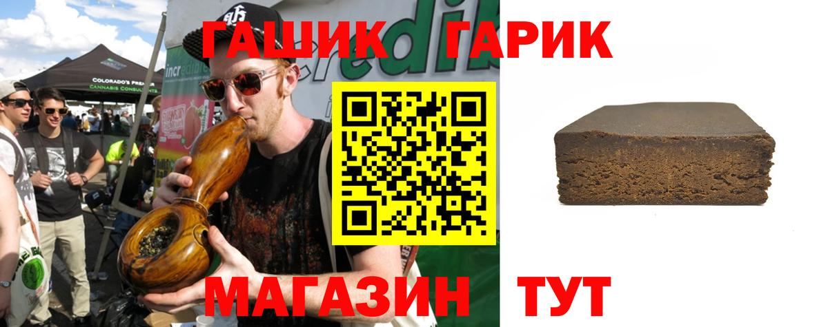 Гашиш VHQ Казань