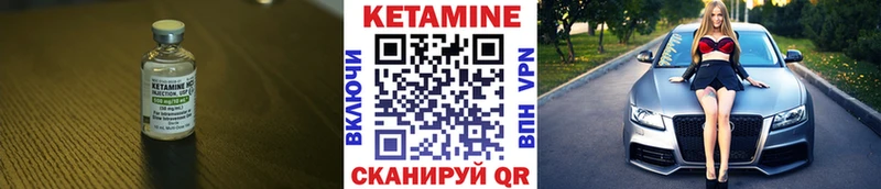 площадка клад  Казань  Кетамин ketamine 