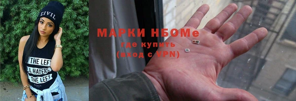 трава Наволоки