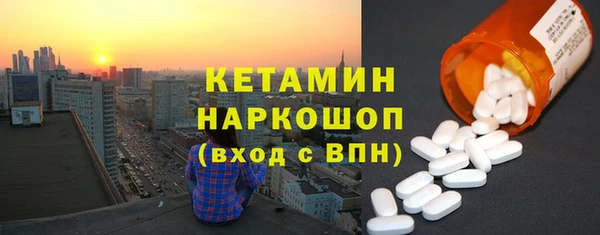 бошки Надым