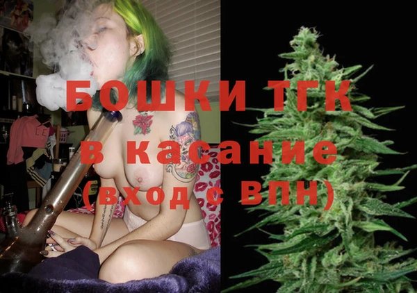 герыч Анива