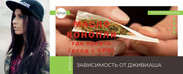 бошки Надым