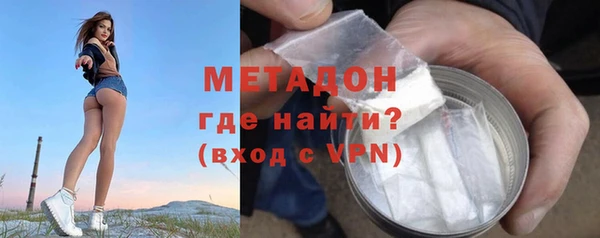 мефедрон VHQ Навашино