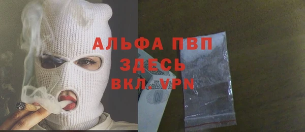 трава Наволоки