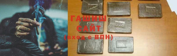 мефедрон VHQ Навашино