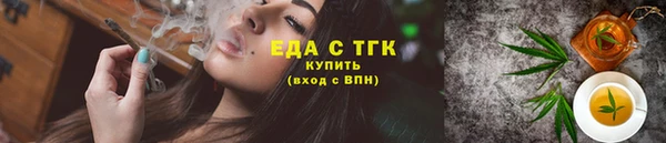бошки Надым
