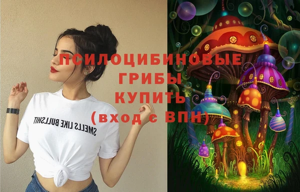 MESCALINE Михайловка