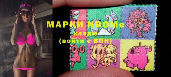 мефедрон VHQ Навашино