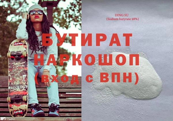 мефедрон VHQ Навашино