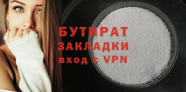 трава Наволоки