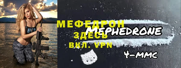 мефедрон VHQ Навашино