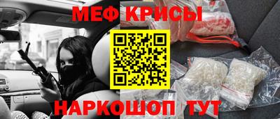 мет Бузулук