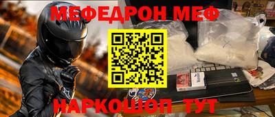 соль ск Аргун