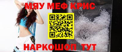 соль ск Аргун