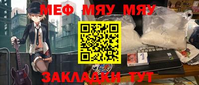 мет Бузулук