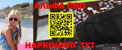 таблы Бугуруслан