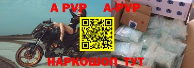 соль ск Аргун