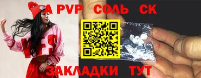 мет Бузулук
