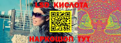 соль ск Аргун