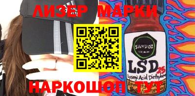 соль ск Аргун