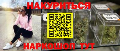мет Бузулук