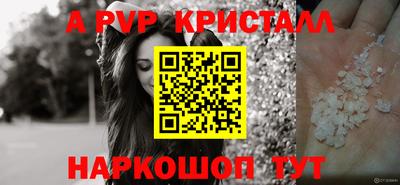 соль ск Аргун