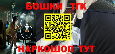 спайс Апрелевка