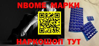 хмурый Апшеронск