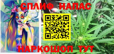 спайс Апрелевка