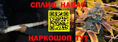 спайс Апрелевка