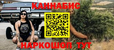 марки lsd Будённовск
