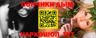 хмурый Апшеронск