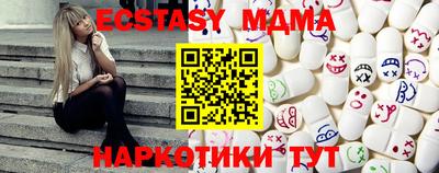 таблы Бугуруслан