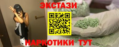 таблы Бугуруслан