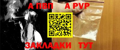 хмурый Апшеронск