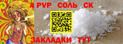 мет Бузулук