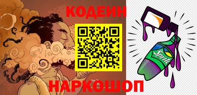 марки lsd Будённовск