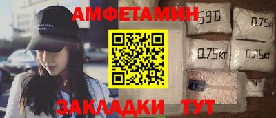 таблы Бугуруслан