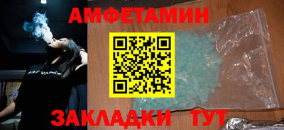 мет Бузулук