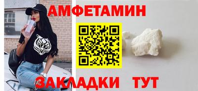 таблы Бугуруслан